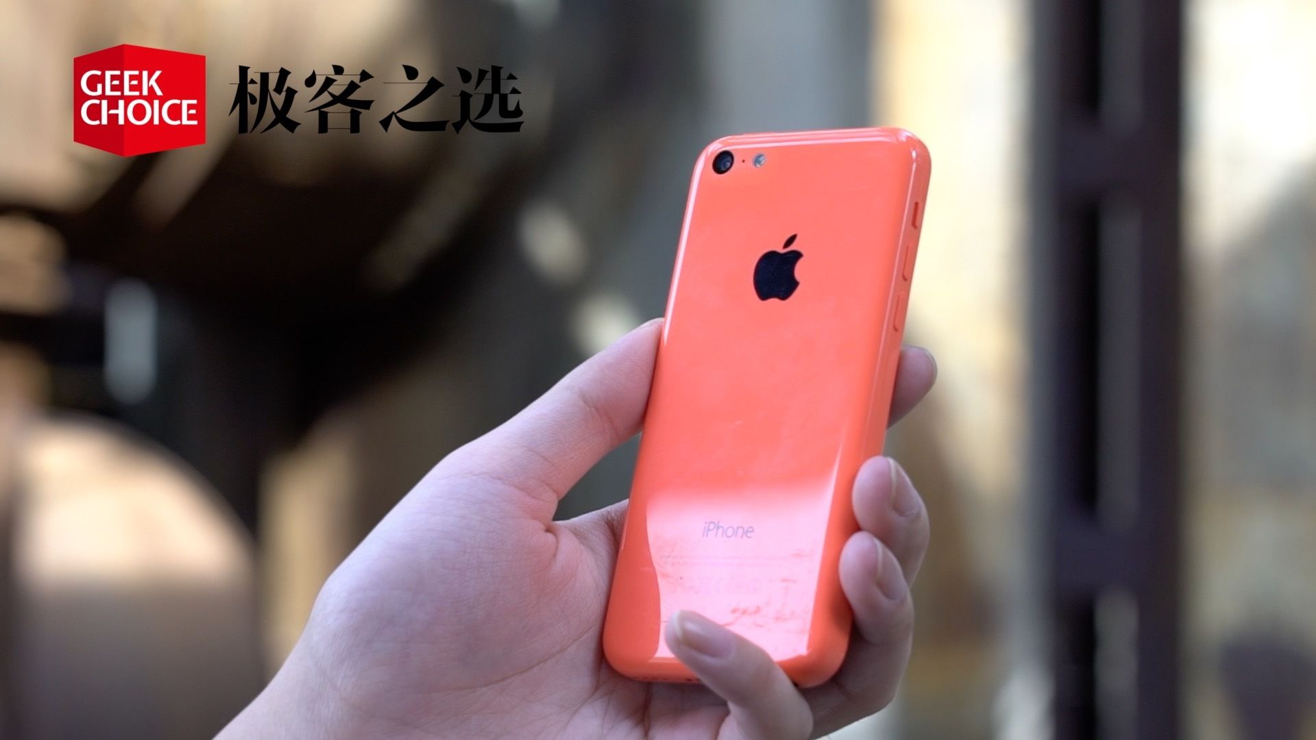 它是五彩缤纷 iPhone 的开始，还危害了「好香」的 XR 和 11