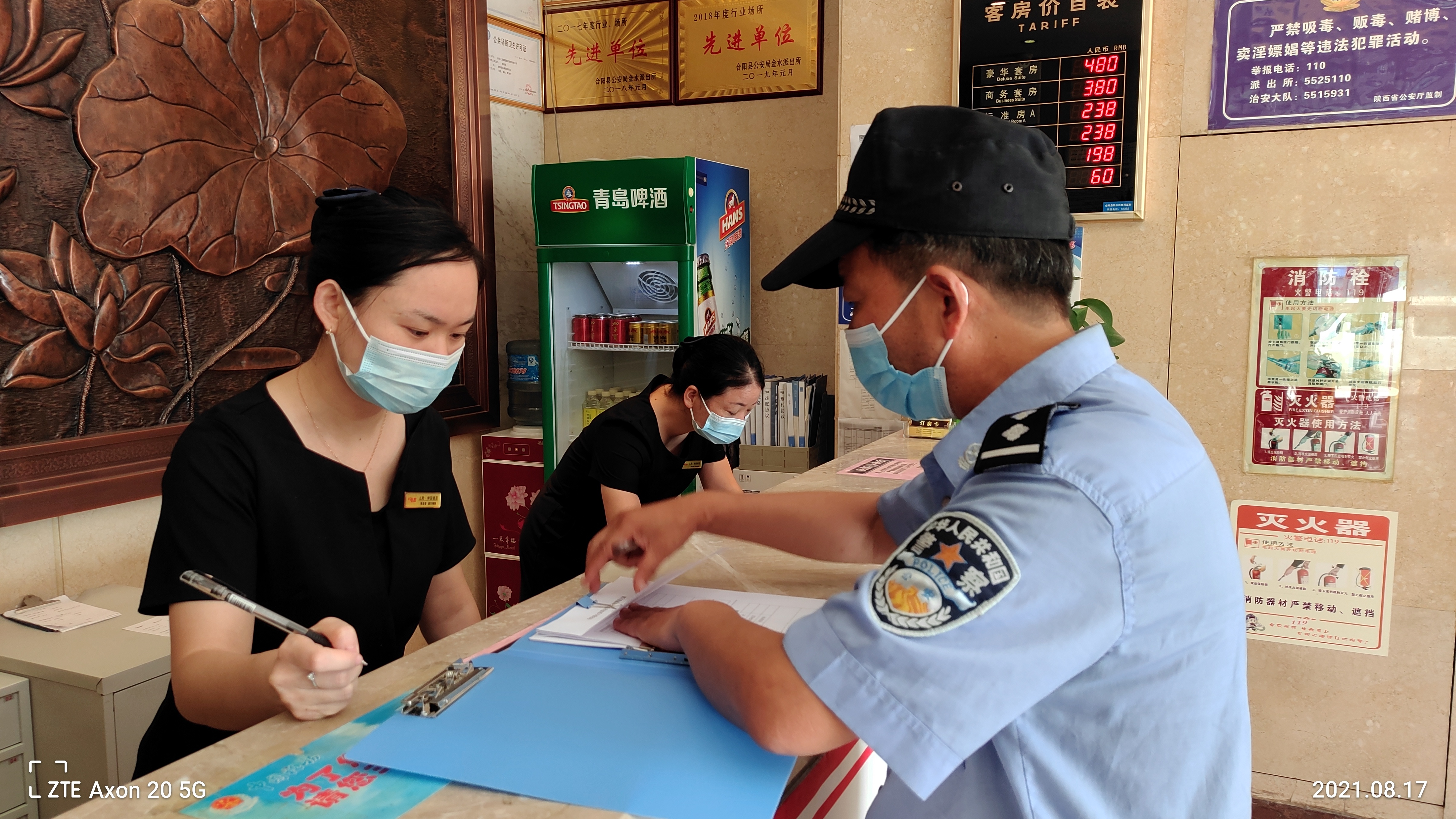 未成年人入住"五必须"规定,同时印发了100份《公安部:旅馆经营者接待