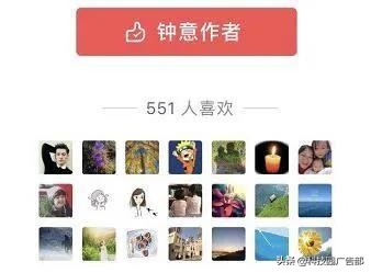 超硬核公众号变现的10种方式