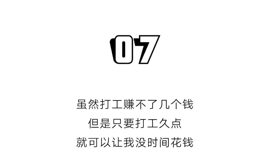 万物皆可“XX人”，所以你是什么人？