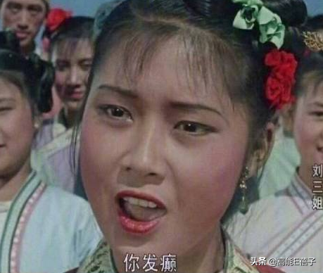 吐槽杨丽萍人生失败，你快乐了吗？