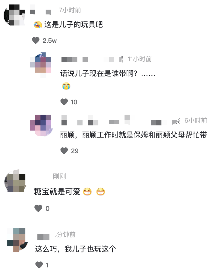 赵丽颖晒儿子玩具，知情人曝其半年不接戏，疑似想争夺儿子抚养权