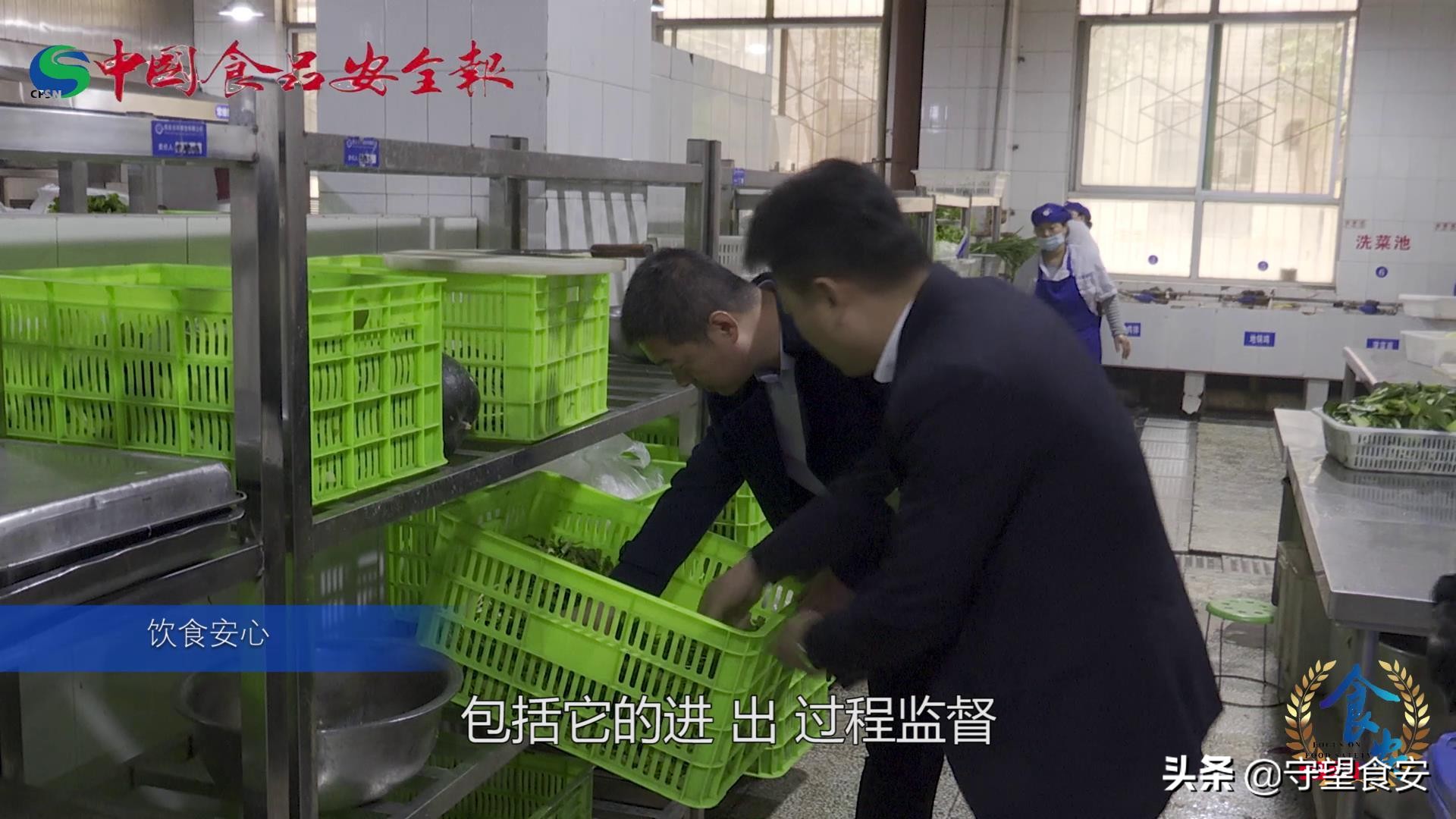 原创丨西安邮电大学食育为先“五心”服务保食安