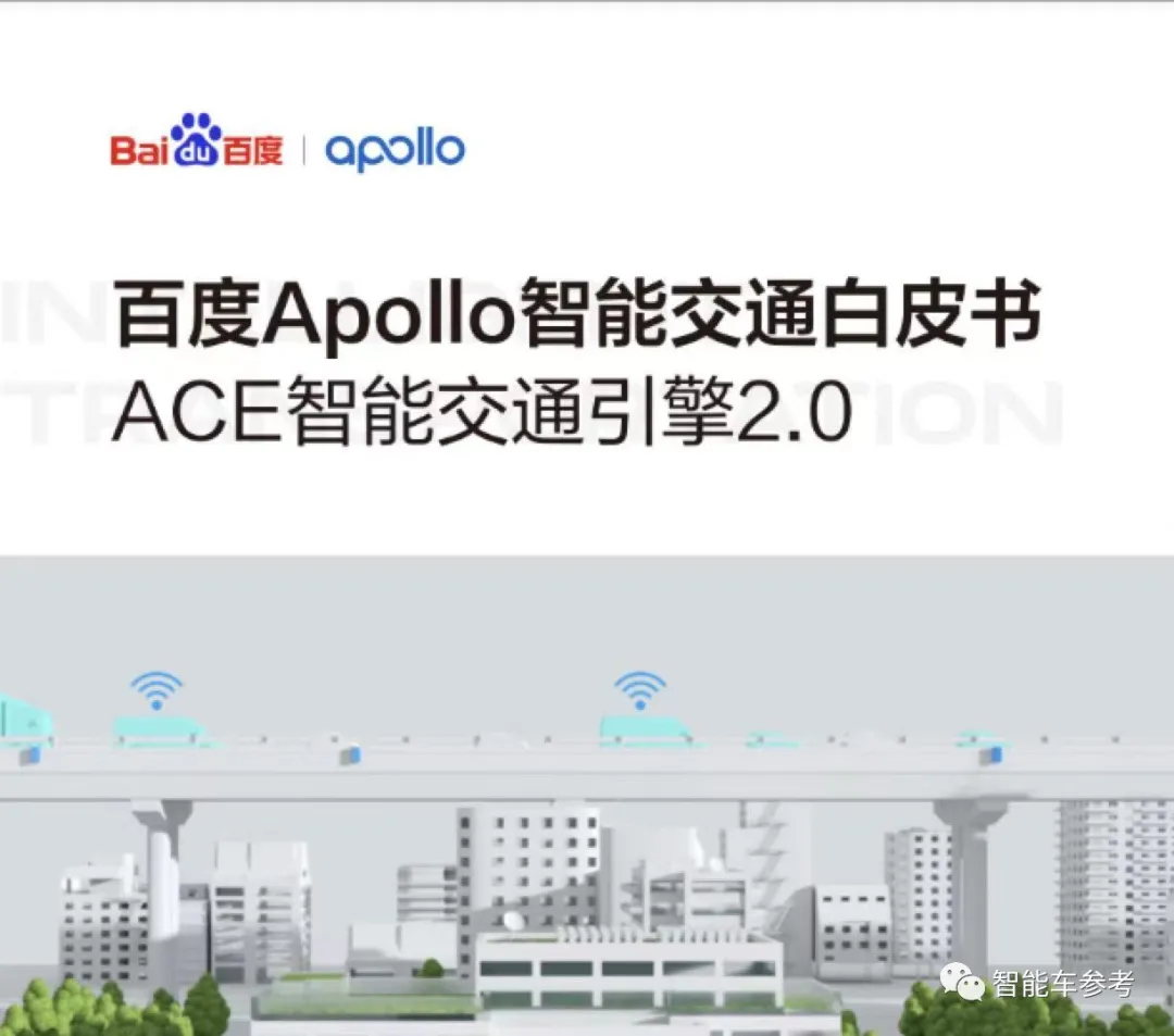 百度自动驾驶赚到第一个1000万!李彦宏:RoboTaxi最快4年内盈利
