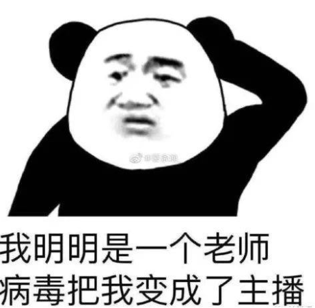 在线教育有多坑？猿辅导、作业帮等机构代言人“撞脸”