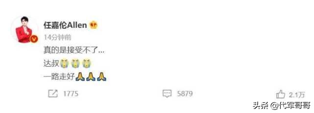 68岁著名演员吴孟达因病去世！第一时间哀悼的明星都有谁？