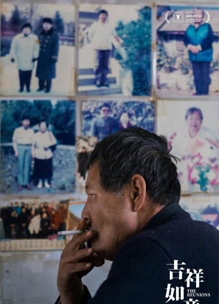 Roc " good fortune as one wishes " : Not lucky, also be inferior to meaning -- this lives namely