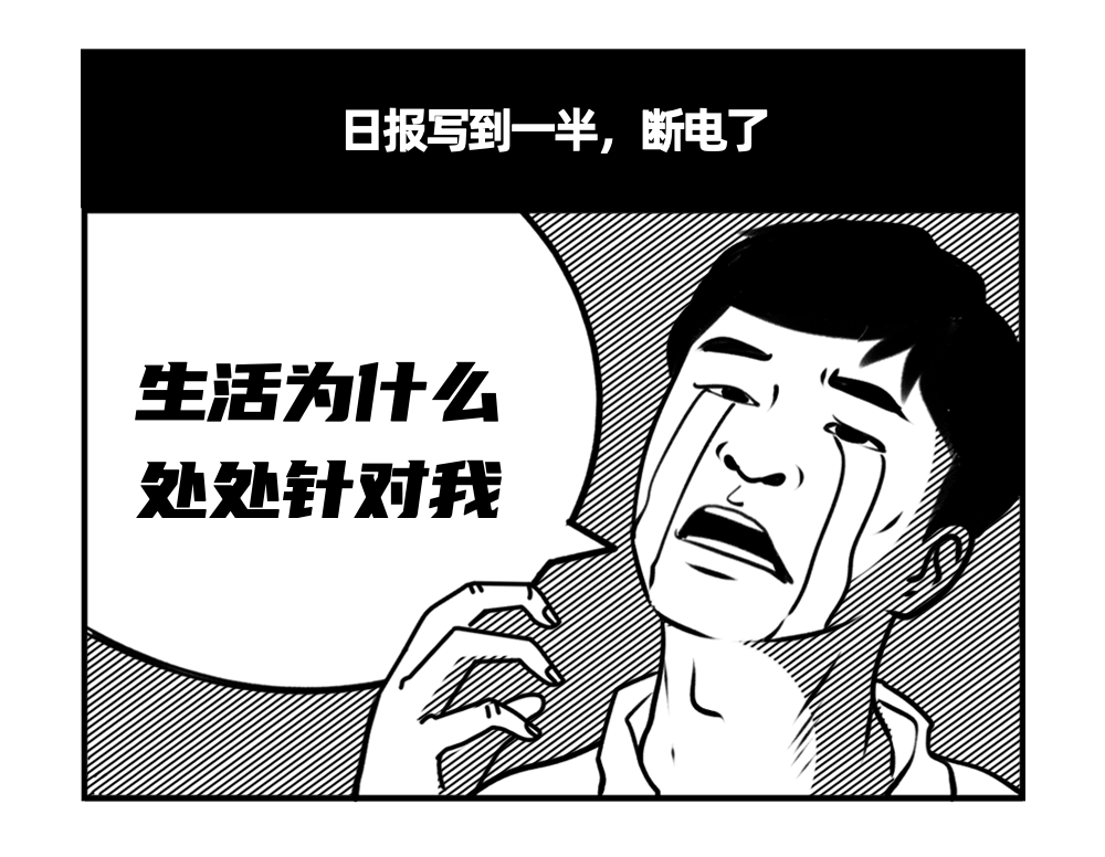 揭露：让推广人崩溃的瞬间
