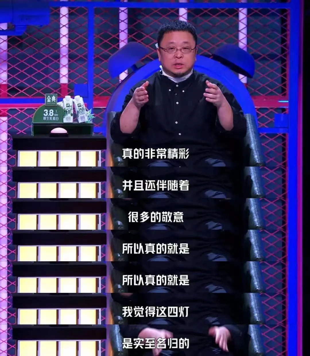 “我有病，但我不要同情！”脑瘫男孩上《脱口秀大会》，获4爆灯