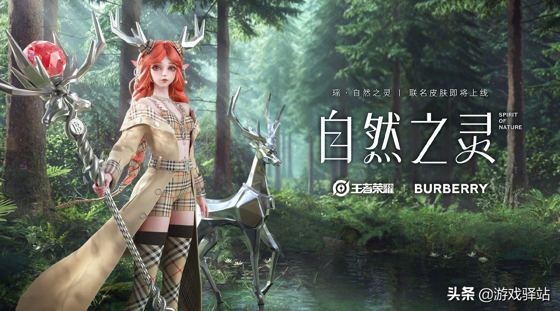 person honor: Precious jade natural clever model general view, 1V1 mirror battle restarts, wear on two big specially good effect