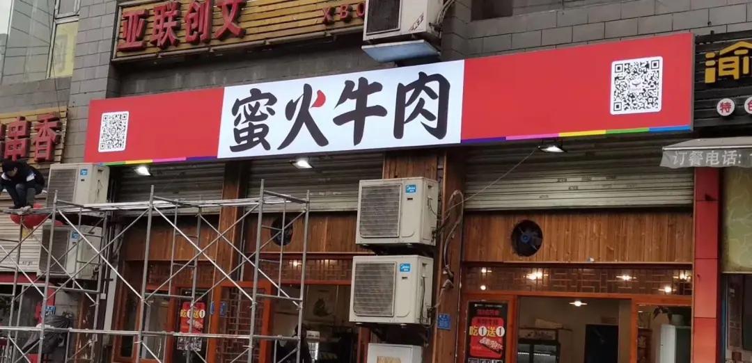 各式店招总有一款适合你的门店