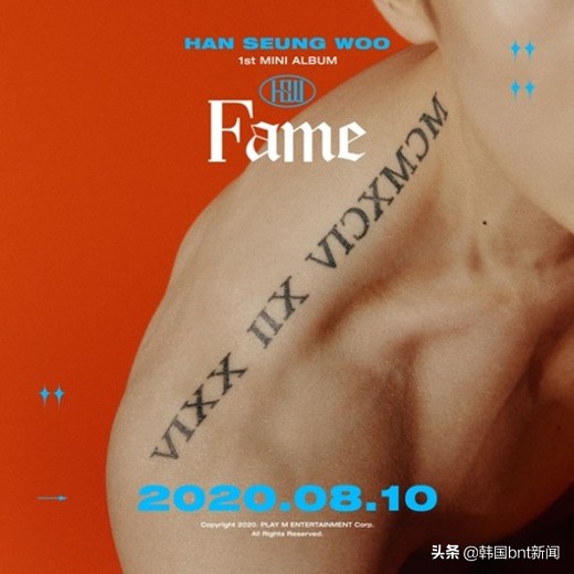 韩胜宇VICTON首位SOLO成员 专辑《Fame》预告照公开