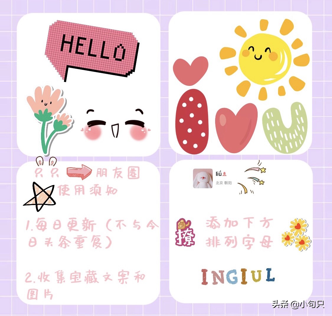 文案｜很温暖的宝藏文案，值得收藏