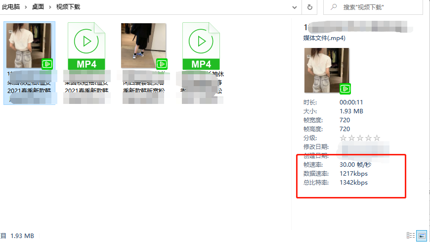 1688阿里巴巴商品的主图视频怎么下载保存下来？