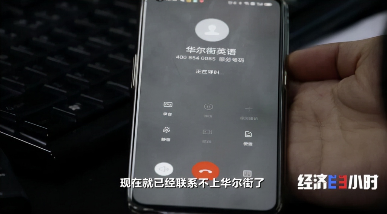 欠费12亿！突然宣布：全部停业