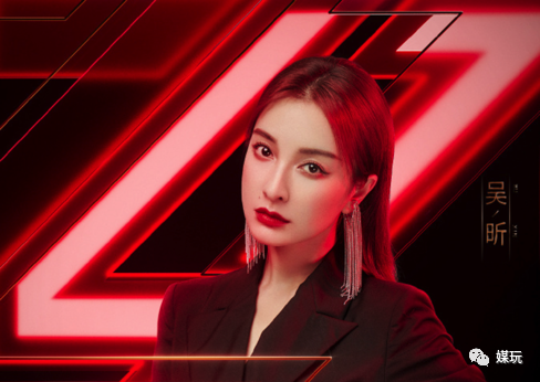 芒果这次的“神文案”有点飘！《乘风破浪的姐