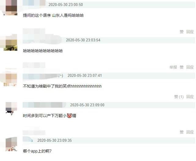 网曝疑似罗志祥官方品牌账号透露他近况，称其