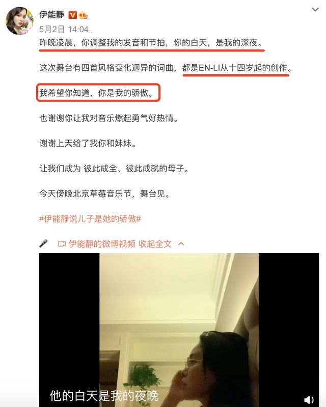 哈利曬母子舊照，素顏的伊能靜滿臉溫柔，童年的哈利值高於現在
