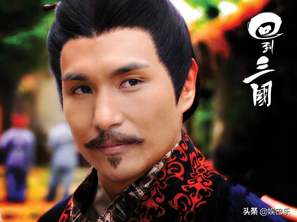 五个版本的周瑜，第一个经典，第三个太矮，你