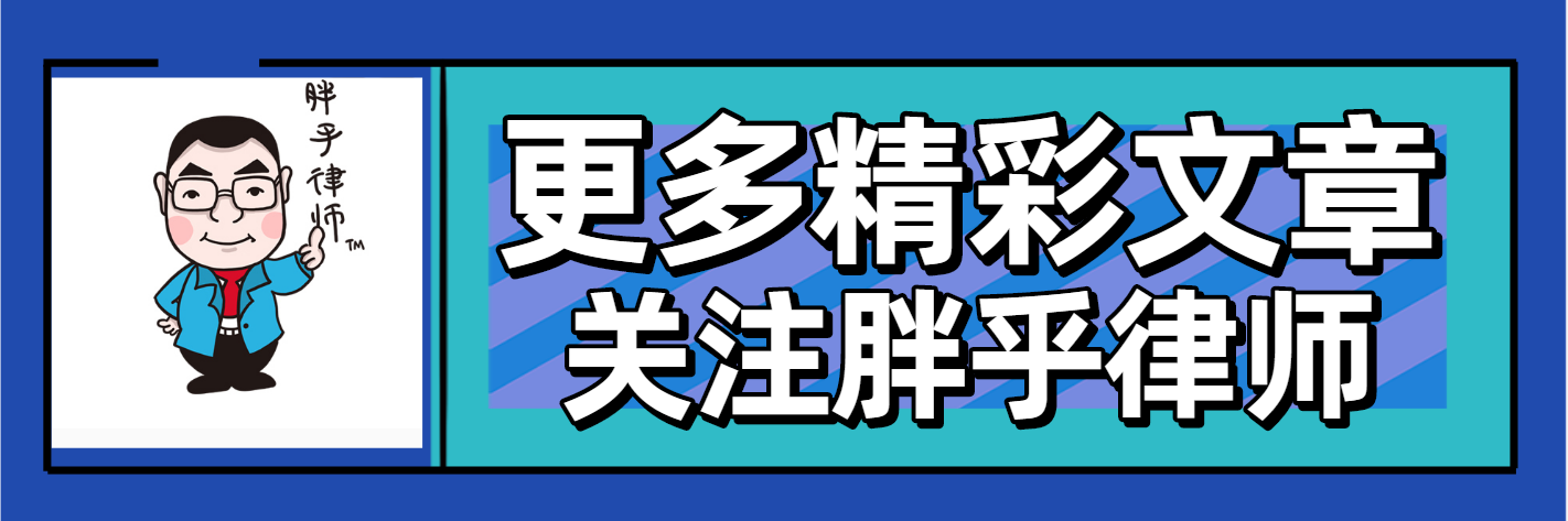 注意！今日起，以下行为将入刑！（生活息息相关篇）