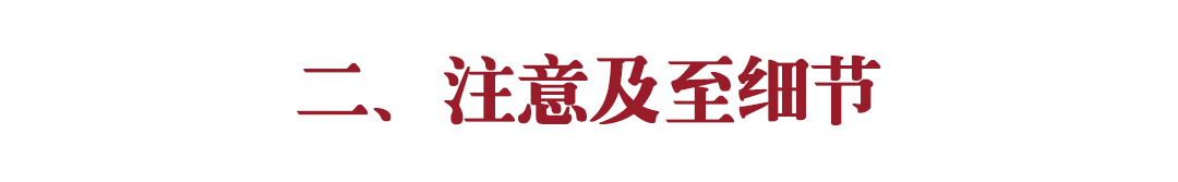 稻盛和夫：真正頂級的自律，就是戰勝自己（深刻）