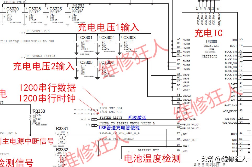 iPhone8白苹果重启电池充电充不进基础理论剖析处理常见故障