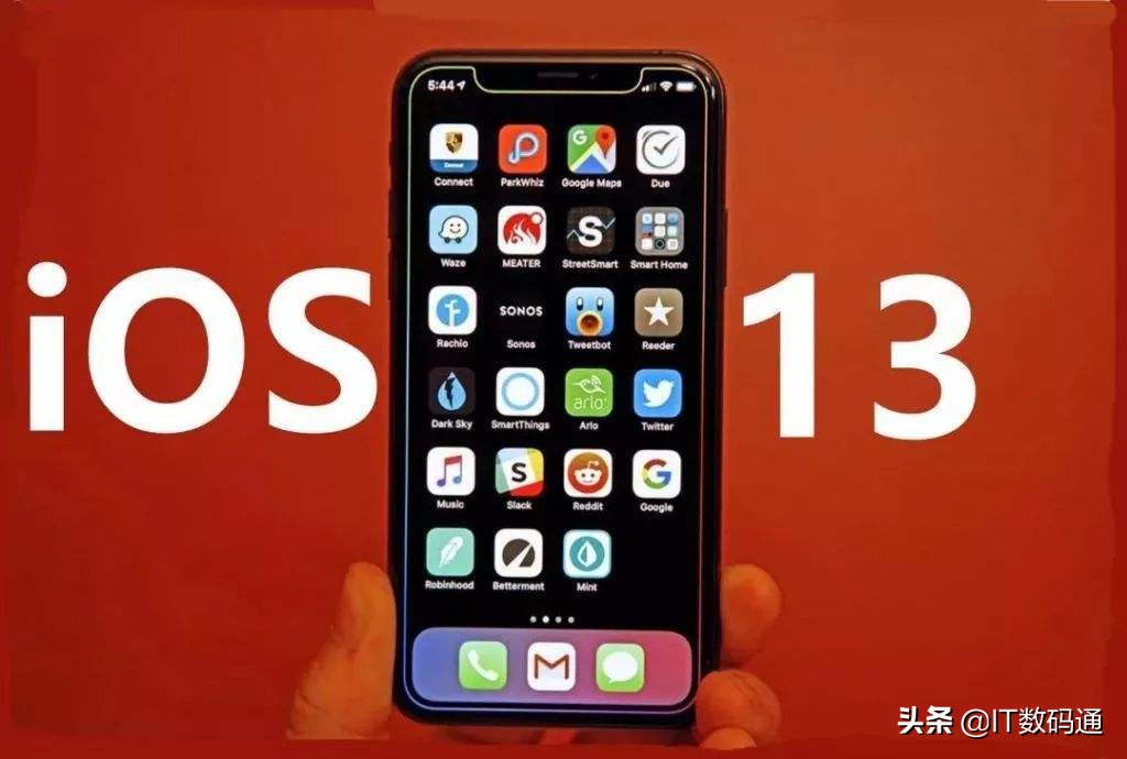 iOS13.5.1最新版本升级了哪些？iOS13.5.1最新版本新特点与保级攻略大全