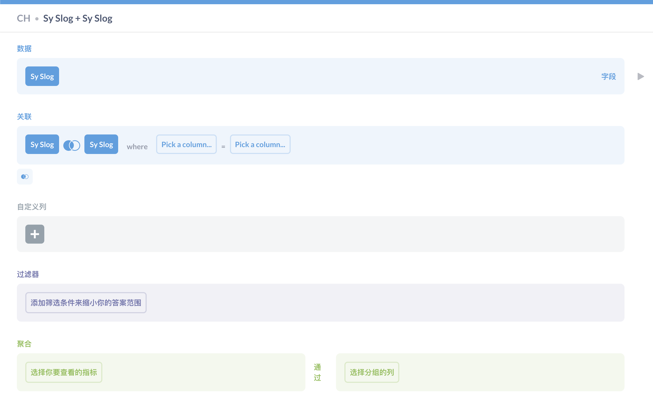 Clickhouse可用的五个图形客户端