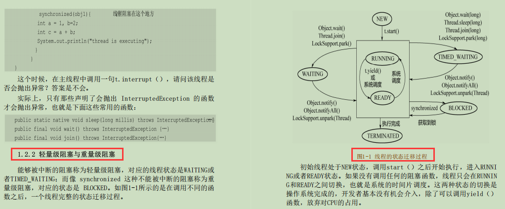 横空出世！复盘B站面试坑我最深的Java并发：JDK源码剖析