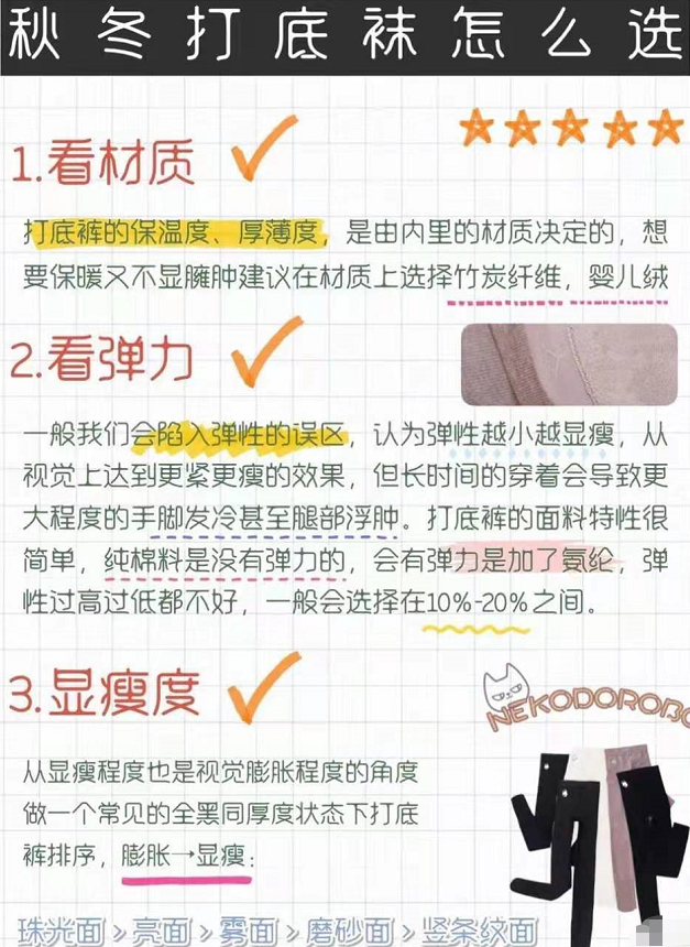 周迅造型依旧接地气，穿蓝棉袄配裤裙，走路霸