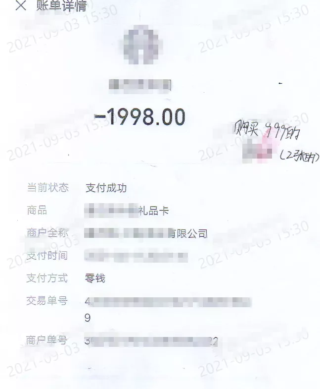 真实案例：临沂6岁女被骗58280元！小心骗子已盯上你家孩子