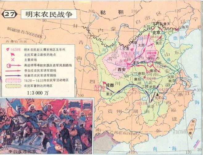 国事无可为，到有可为，崇祯到底缺了哪些东西？后人给了答案