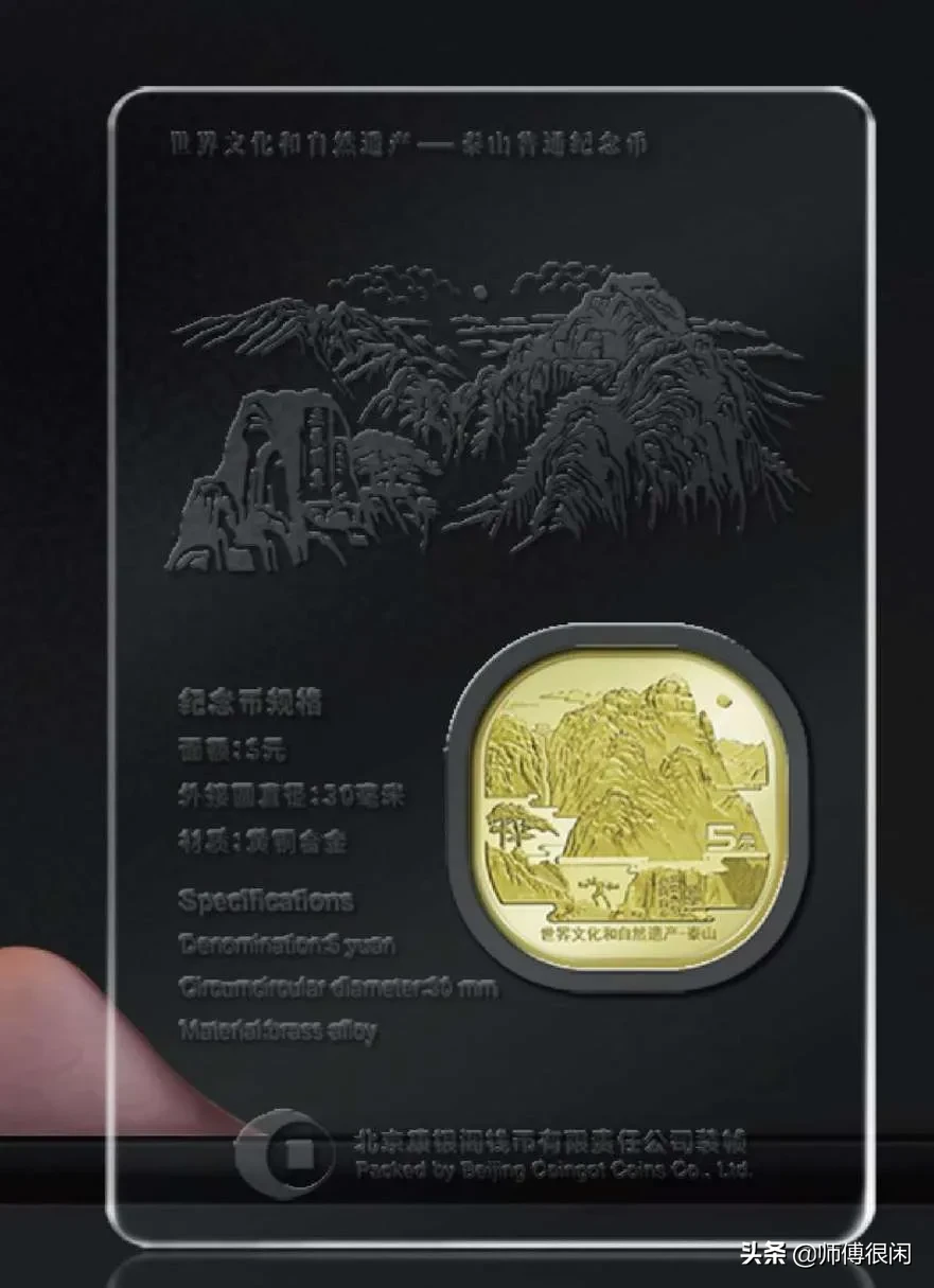 康银阁新对卡要来了,致敬经典还是伤害经典