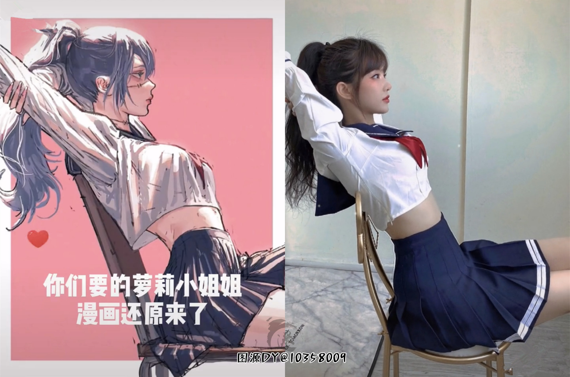 一看到「漫畫X」，就戴著有色眼鏡，二次元真是「低俗代名詞」？