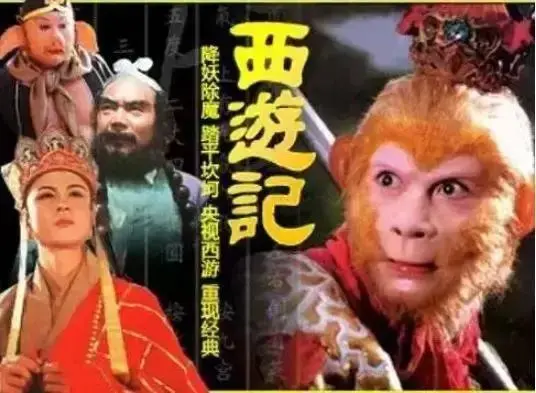 “女儿国国王”朱琳与唐僧“假戏真做”?时隔