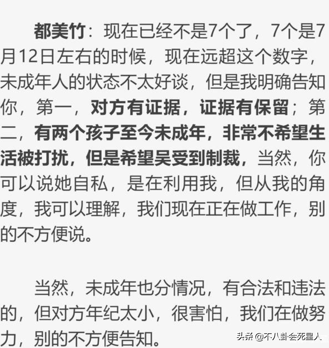 吴亦凡被正式逮捕！色字头上一把刀，他的光辉人生彻底结束了