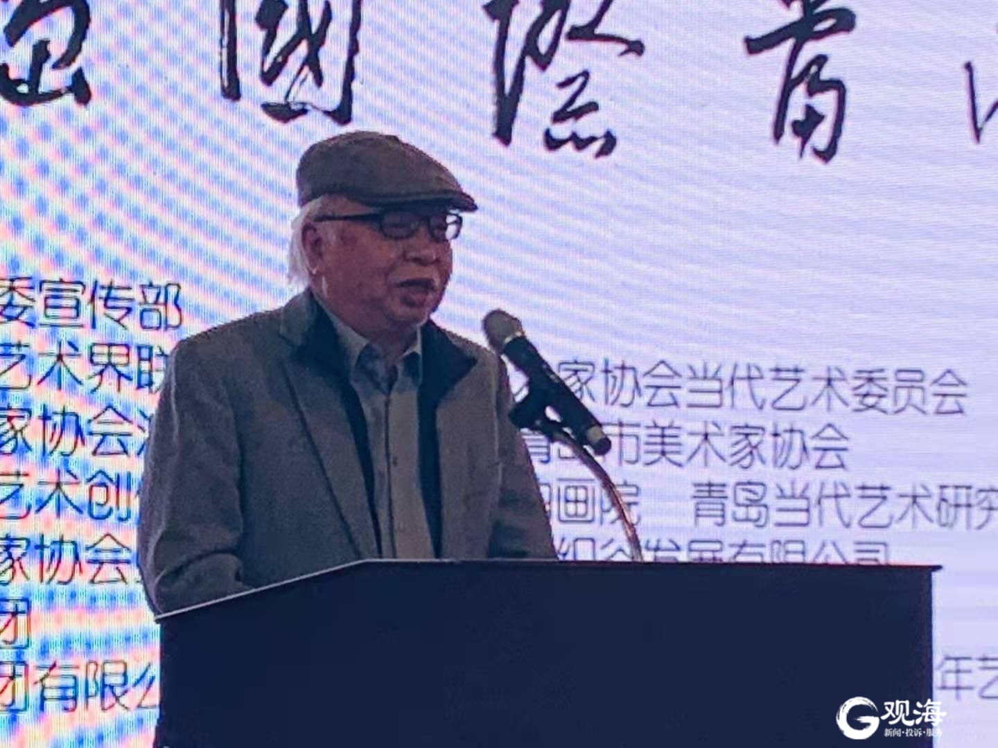 以当代艺术助力时尚之城!第三届“青岛国际当代艺术展”开幕