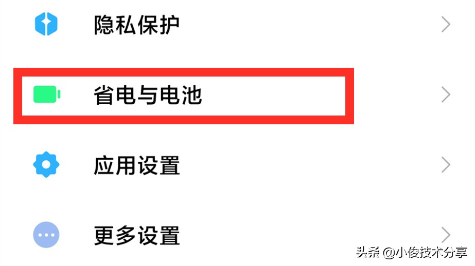 小米手机关闭这7个设置，可提升流畅度及安全性，红米手机通用