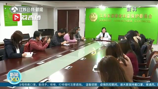 未成年人网游充值等成消费维权热点！《2020江苏消费意愿及舆情分析报告》出炉