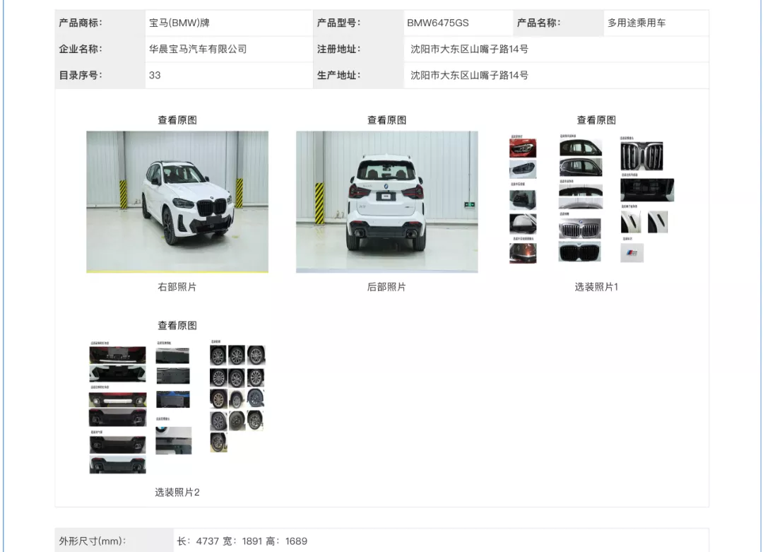 大河报汽车网