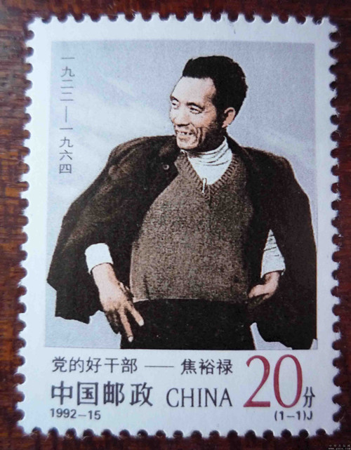 毛泽东的旗帜下，崇高的激情遍天涯