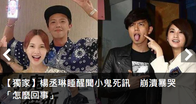 黄鸿升遗体将解剖查明死因，父亲憔悴现身，白发人送黑发人