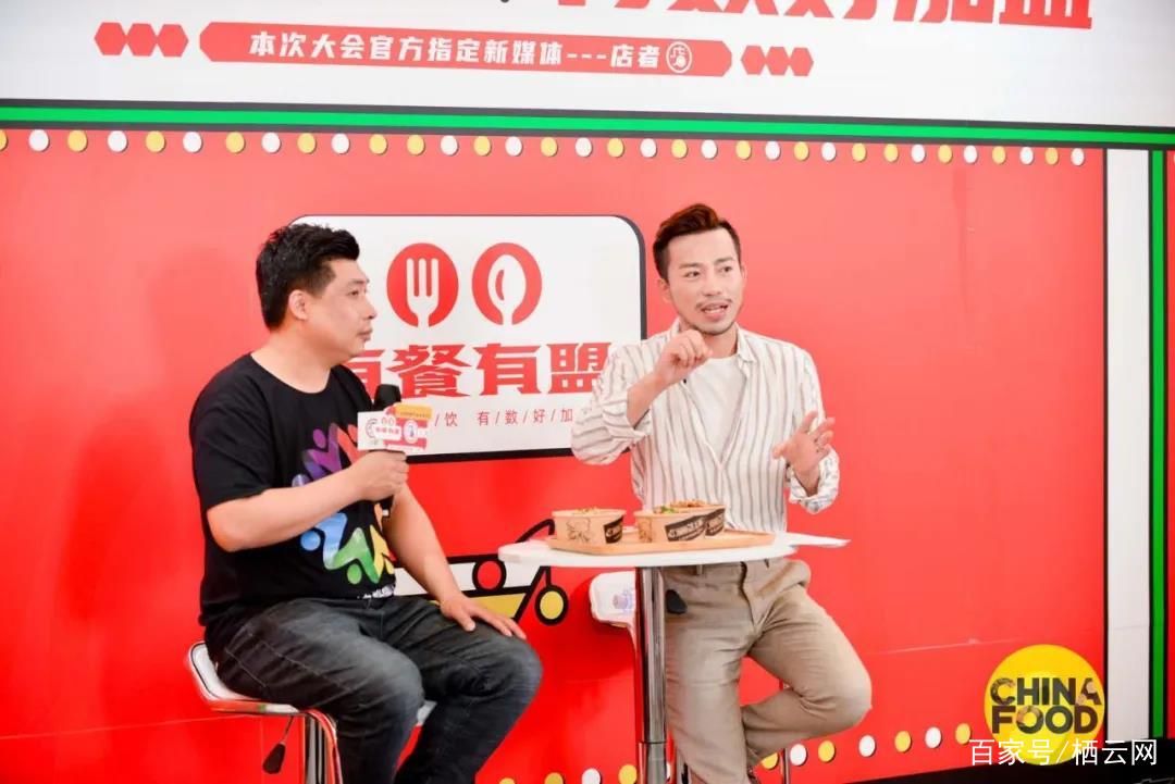 2020 第7屆上海國際餐飲美食加盟展｜這個盛夏值得銘記的曉來風