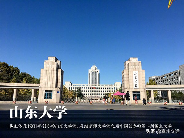 30所高颜值大学，你的母校上榜了吗？