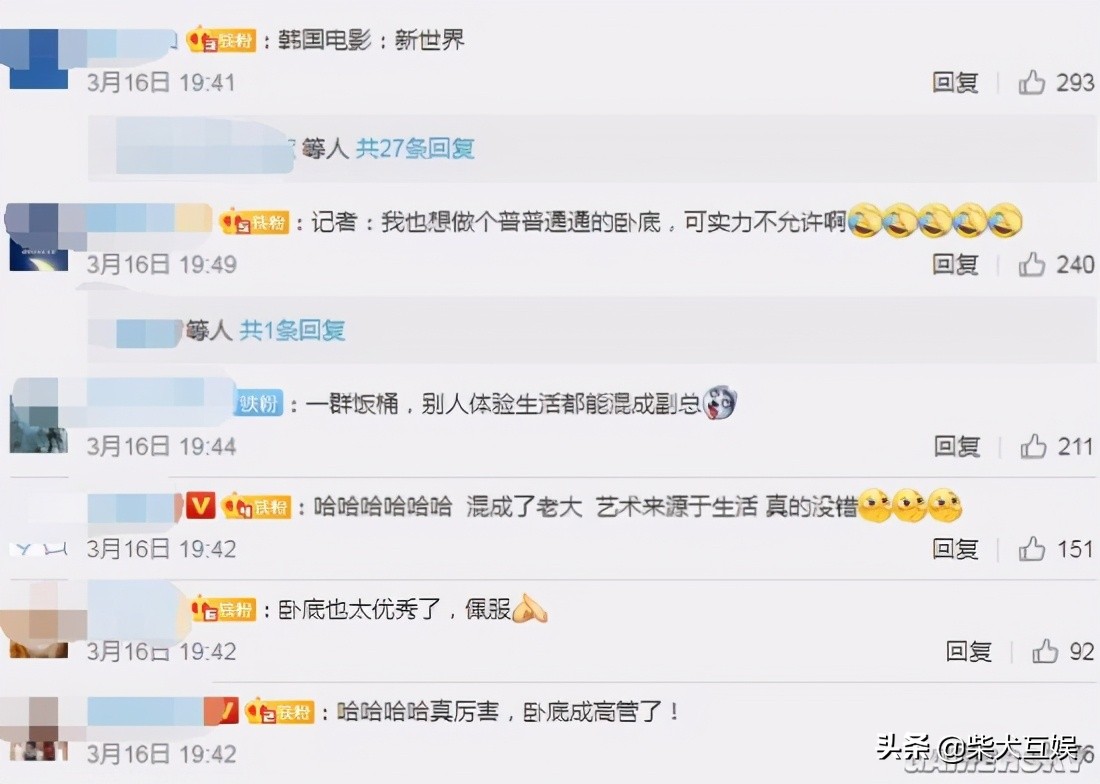 315 reporters lie to obtain evidence the bottom becomes tall canal netizen: Or else controls a network when the old