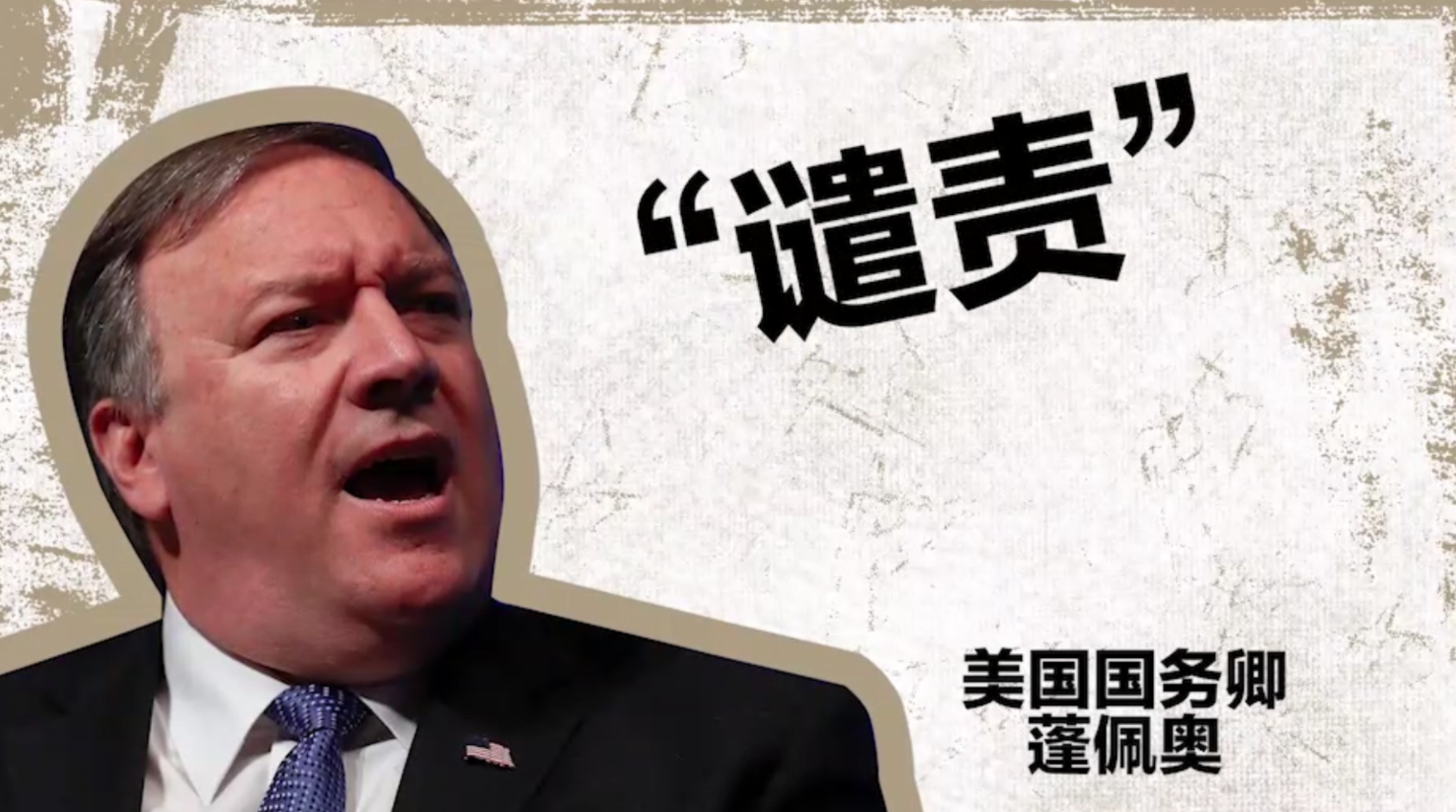 不惜要毁掉中美贸易协定？美总统自信宣誓：要