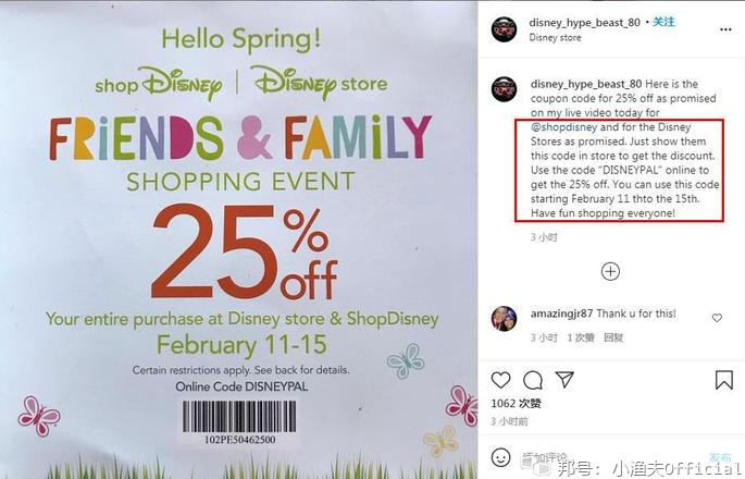 Instagram推广获客的8种高效方法