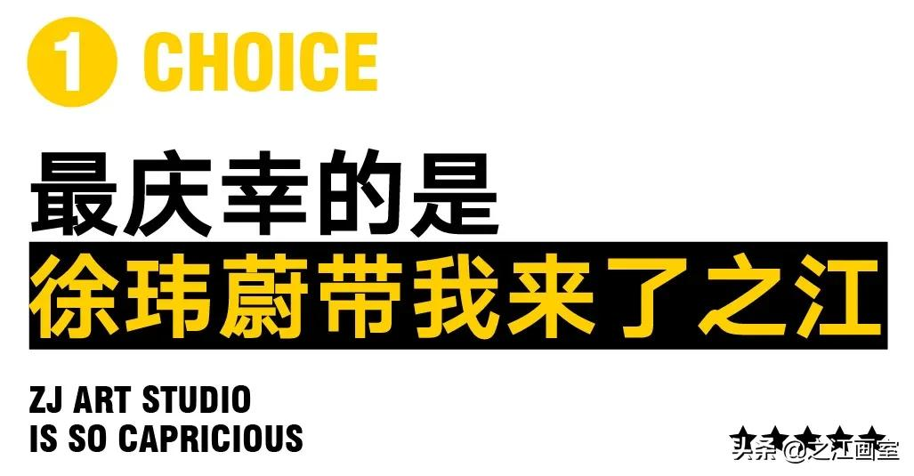 「永康六中」徐裔婷独白：从不学无术，到中国美院小圈录取