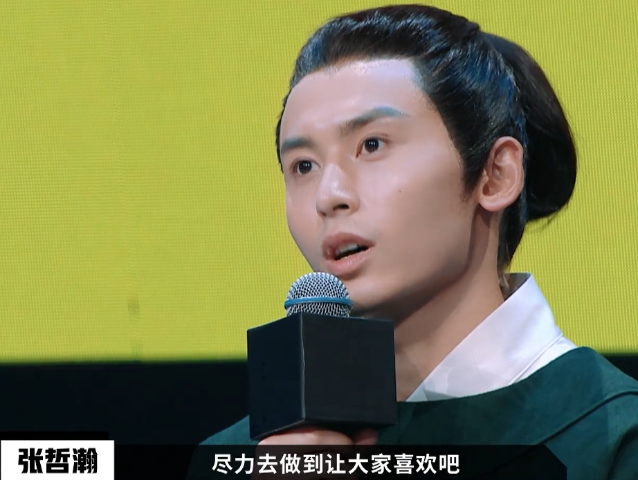 " the land of country makes " won't have continuation for certain, not bad, do not think red Zhang Zhehan gives a group eventually