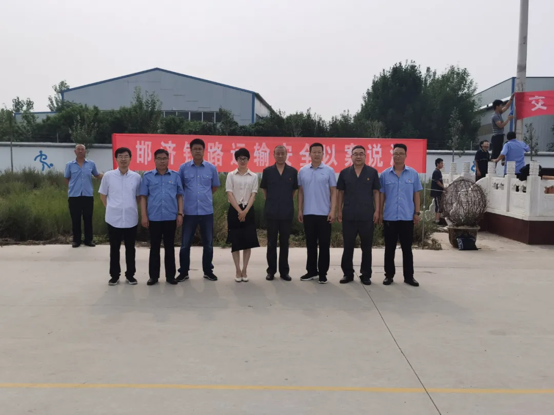 我为群众办实事丨石家庄铁路运输法院赴聊城冠县开展铁路安全进校园宣讲活动